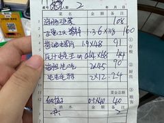 -海香园饭店