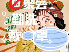-LELECHA乐乐茶(美罗城店)