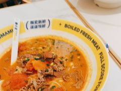 -粉小主·贵州酸汤牛肉粉(南京仙林金鹰店)