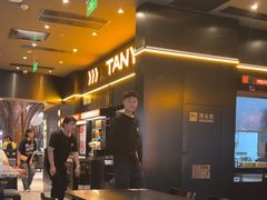 -探鱼·鲜青椒爽麻烤鱼(沈阳万象城店)