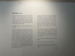 -知美术馆