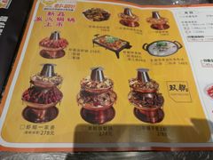 菜单-老陈虾霸(上海路店)