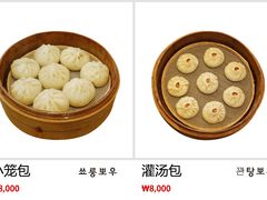 -大食代(大林2洞店)