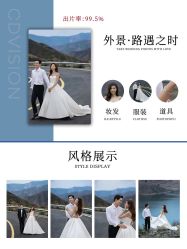 -CD视觉婚纱摄影