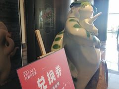 -百丽宫影城(嘉里汇店)