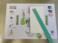 -蔡澜Pho·越南粉餐厅(海上世界店)