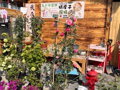 -辛庄国际文化艺术区