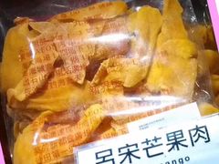 -么凤(波斯富街店)