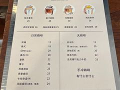 -椿树咖啡
