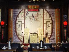 -琵琶语评弹茶馆(苏州平江路店)