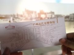 -广州近代史博物馆