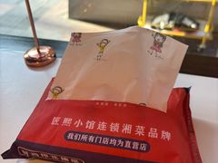 -匠熙小馆(崇文门店)