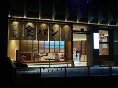 -银座仁志川·生吐司专门店(香港广场店)