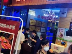 -鑫海汇海鲜烤肉自助(北国商城店)