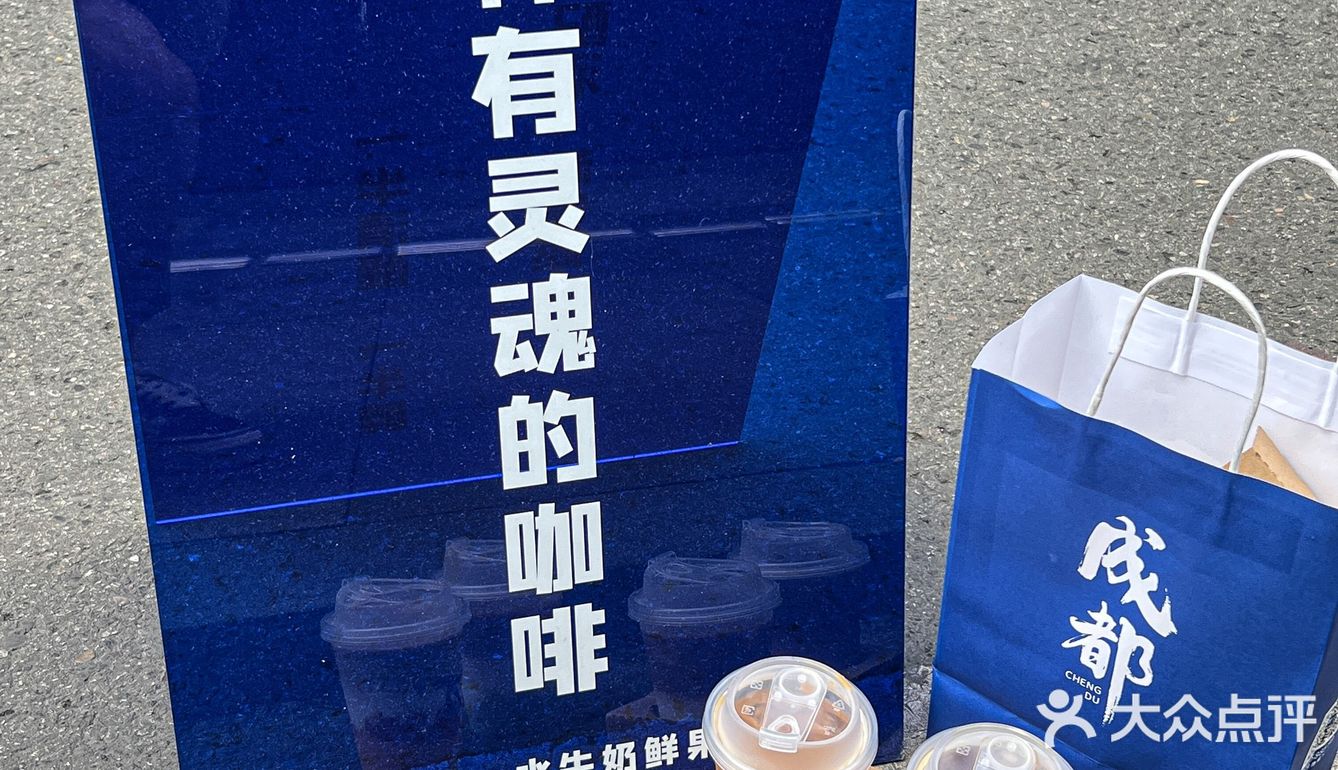 成都旅行｜没喝过它别跟我说来过成都！