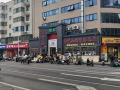-方中山胡辣汤(顺河路店)
