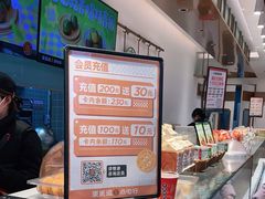 -東更道点心行(文化东路店)