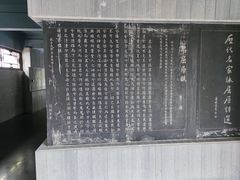 -屈原故里文化旅游区
