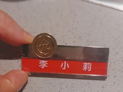 -海底捞火锅(崇文门新世界百货店)