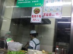 -清真蒋有记(老门东店)