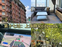 -外滩