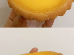 蛋挞-美心西饼mx cakes(猎德优托邦店)