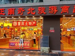 -八一好吃街·高品美食广场