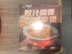 -胖哥俩肉蟹煲(湖滨银泰in77店)