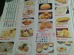 -又一间茶点轩(百汇广场店)