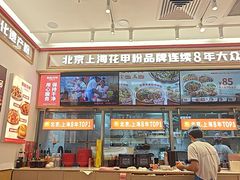 -见味花甲(福田coco park店)