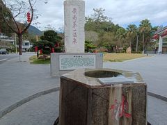 -广东温泉宾馆