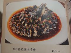 -博多新记·粤菜(复兴店)