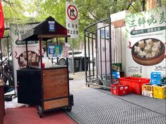 -正宗天津烧麦馆(柳州路店)