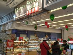 -花园饼屋·吐司蛋糕面包(星海店)