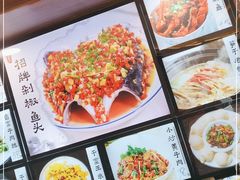 -浔味·山屿湖·正宗淳牌全鱼宴老字号