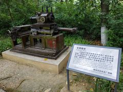 -柳州工业博物馆