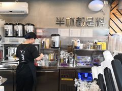-书亦烧仙草(新都会店)