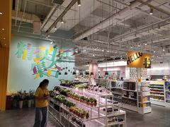 -永旺梦乐城国际商城(北清路店)