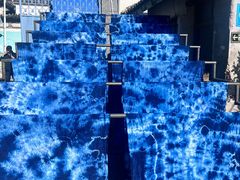 -璞真扎染博物馆