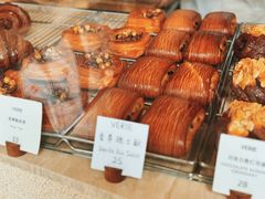 坚果酥-VERIE BAKEHOUSE