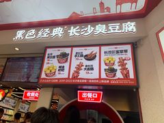 -宜必思·尚品酒店(长沙火车站地铁站店)