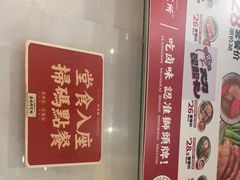 -狮头牌卤味研究所·卤味饭(花城汇南区店)