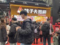 -味子夫鸡柳(解放碑总店)