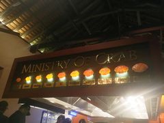 -Ministry of Crab(科伦坡店)