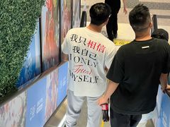 -乔一乔怪味干锅(武侯欢肆店)