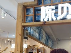 -一杯黔茶(西江千户苗寨古街店)