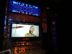 -金矿KTV(新会店)