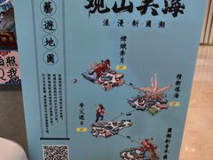 -武汉光谷K11