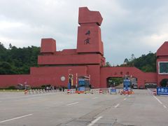 -韶关站