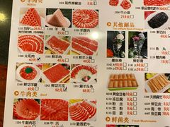 -南门涮肉(北洼路店)